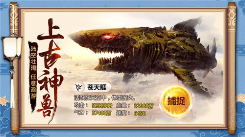 东方寻妖录