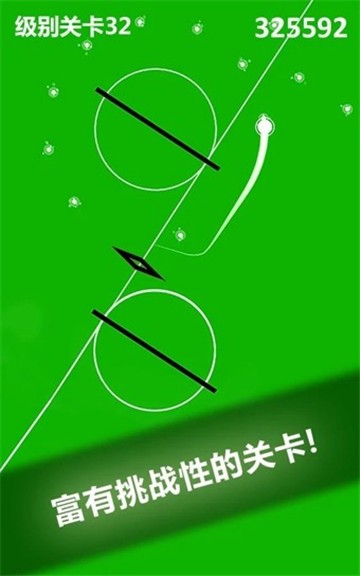 边界线命悬一线