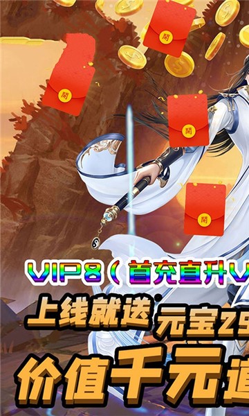血魔天尊