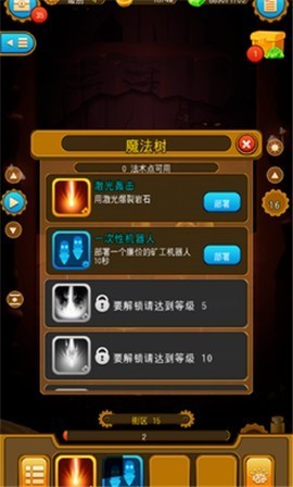 深城4.7.3