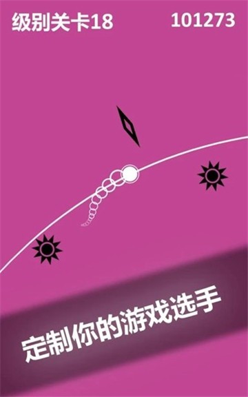 边界线命悬一线