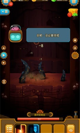 深城4.7.3