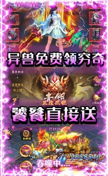血魔天尊