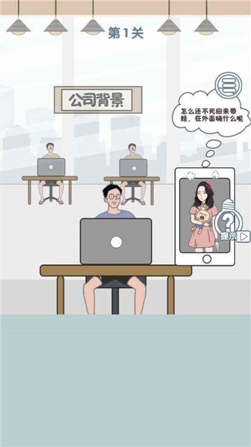 老公去哪嗨了小