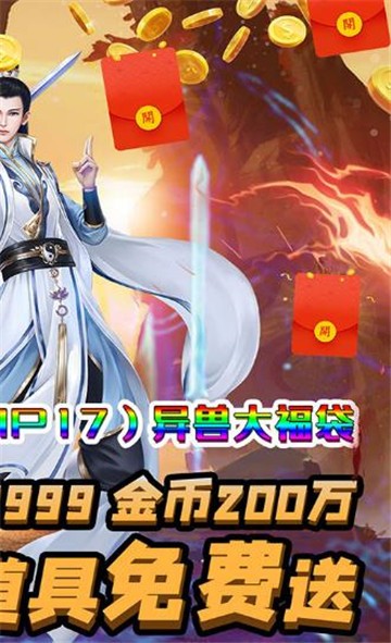 血魔天尊