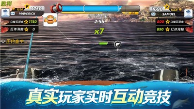 世界钓鱼之旅手游