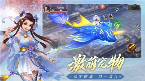 君天双仙记