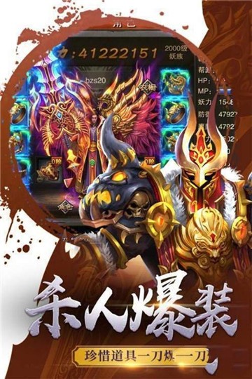1.80战神特戒