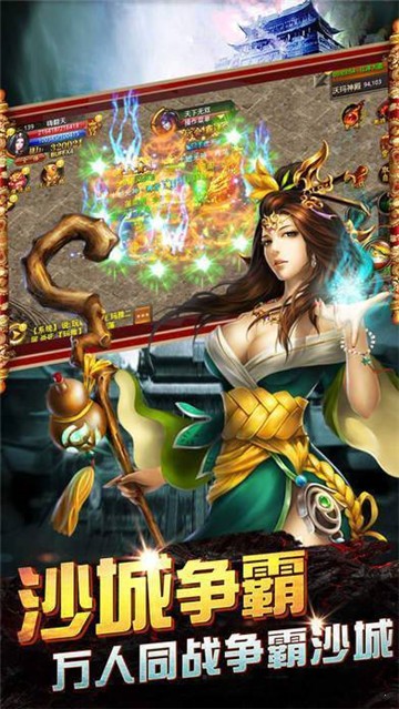 诸神神器单职业
