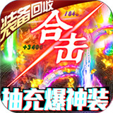 兵王传奇