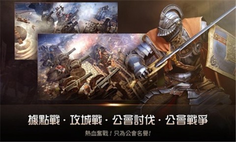 黑色沙漠手游2.12.47截图