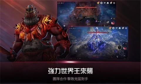 黑色沙漠手游2.12.47截图