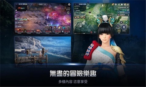 黑色沙漠手游2.12.47截图