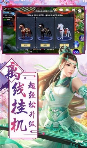 云墨行截图