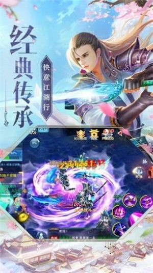 云墨行截图