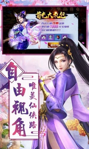 云墨行截图
