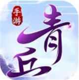 青丘奇缘3D