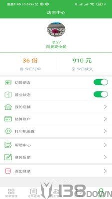 兔子点餐