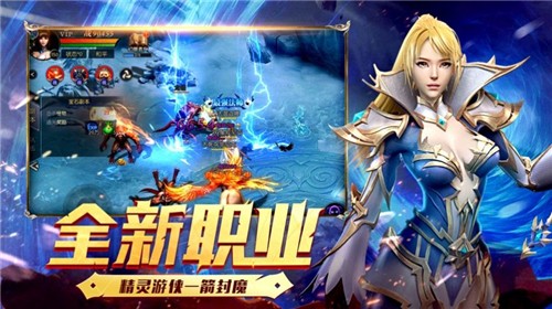 诸界之深渊恶魔