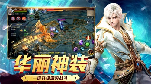 诸界之深渊恶魔