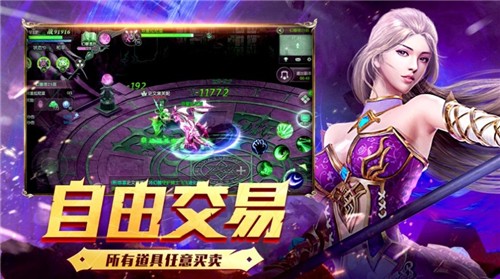 诸界之深渊恶魔