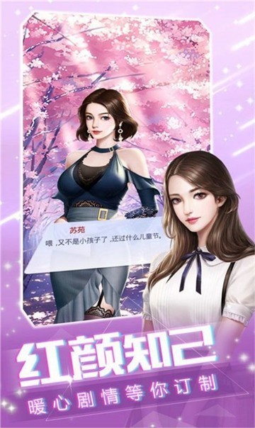 姐姐我不想努力了领红包