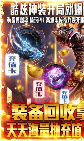 兵王传奇