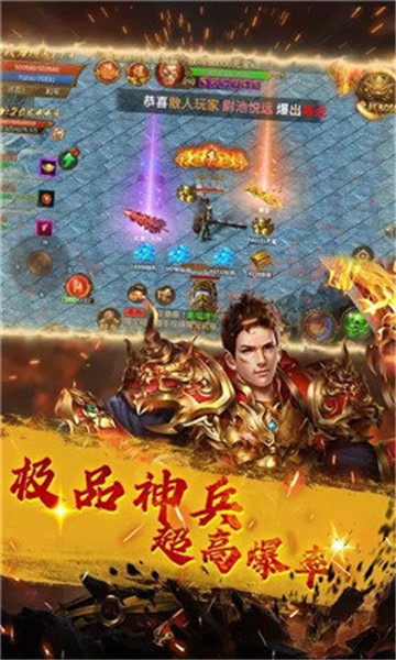 1.95辉煌传奇