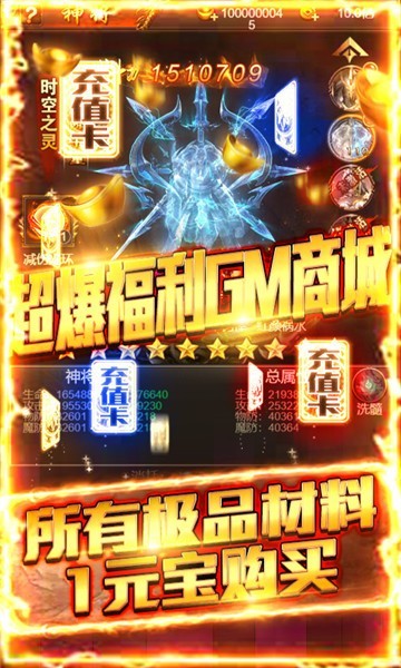 兵王传奇