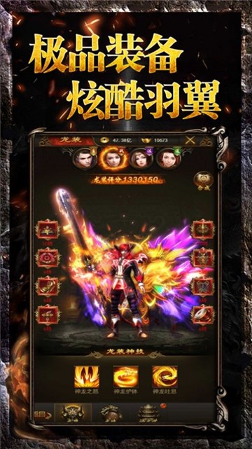 皮皮神途
