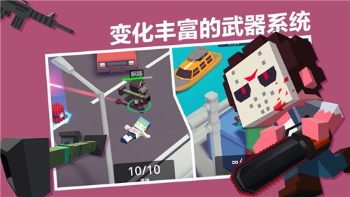 城市大乱斗小