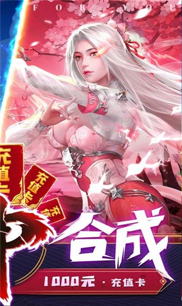 王者逆天