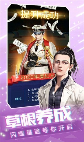 姐姐我不想努力了领红包