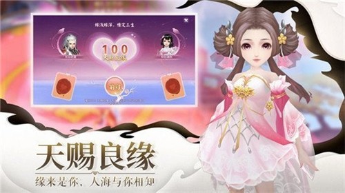 御龙封天录
