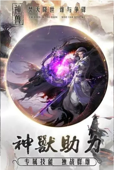 修真仙缘截图
