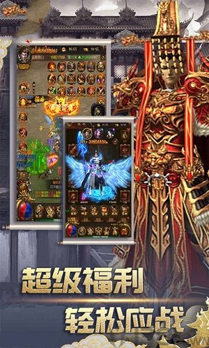 说说神途