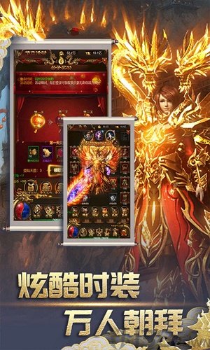 说说神途