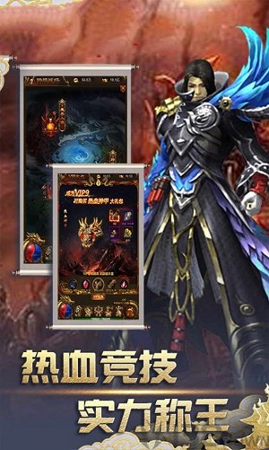 说说神途