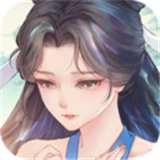 逆火苍穹之枕上仙