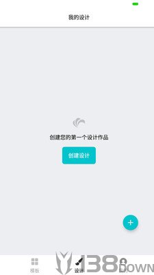 logo制作助手