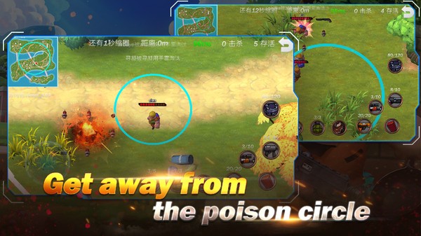 荒岛大作战大逃杀截图