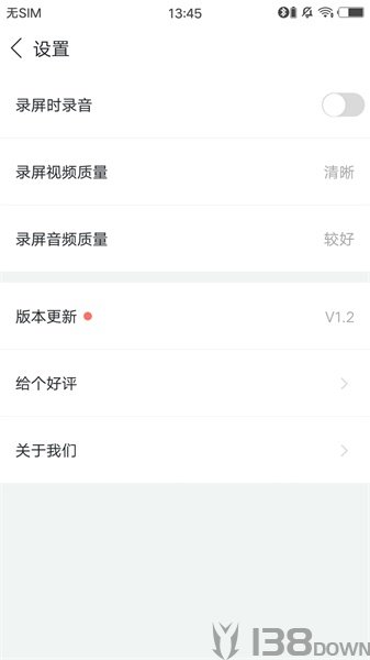 小白录屏