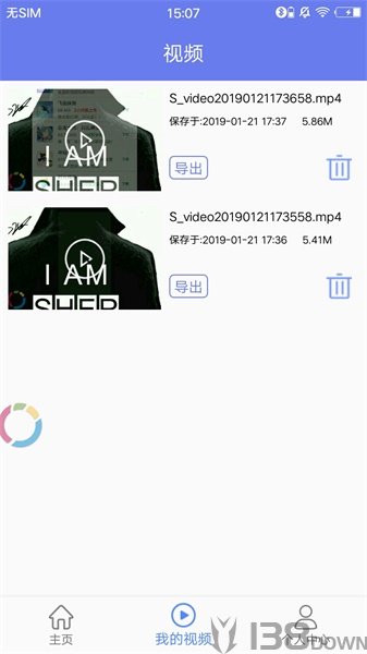 小白录屏