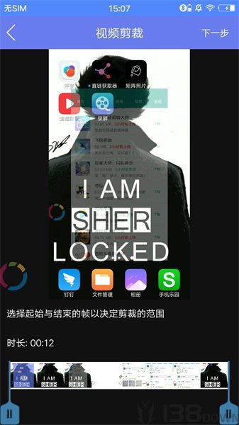 小白录屏