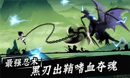 忍者必须死3欢聚双旦截图