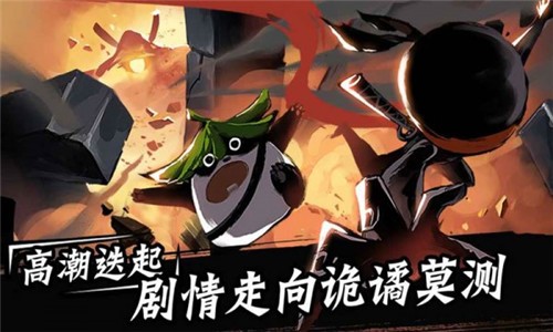 忍者必须死3欢聚双旦截图