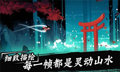 忍者必须死3欢聚双旦截图