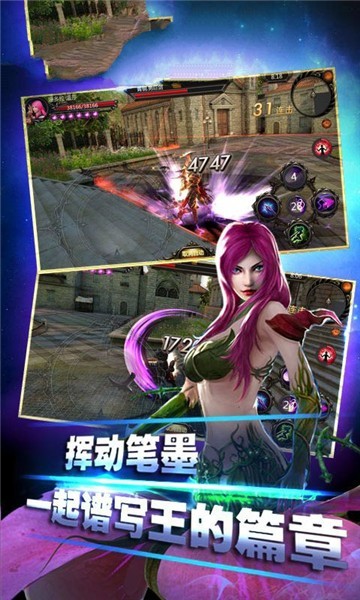 女皇大陆之异界崛起