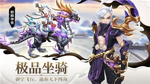 御龙封天录