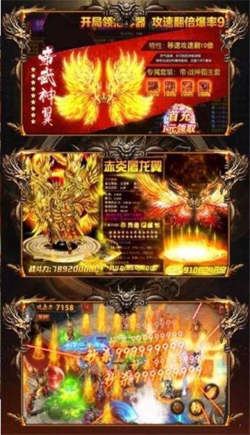 1.76复古仿盛大传奇